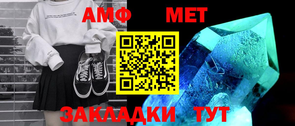 Amphetamine  АМФЕТАМИН 97%  Вход с VPN  Надым 