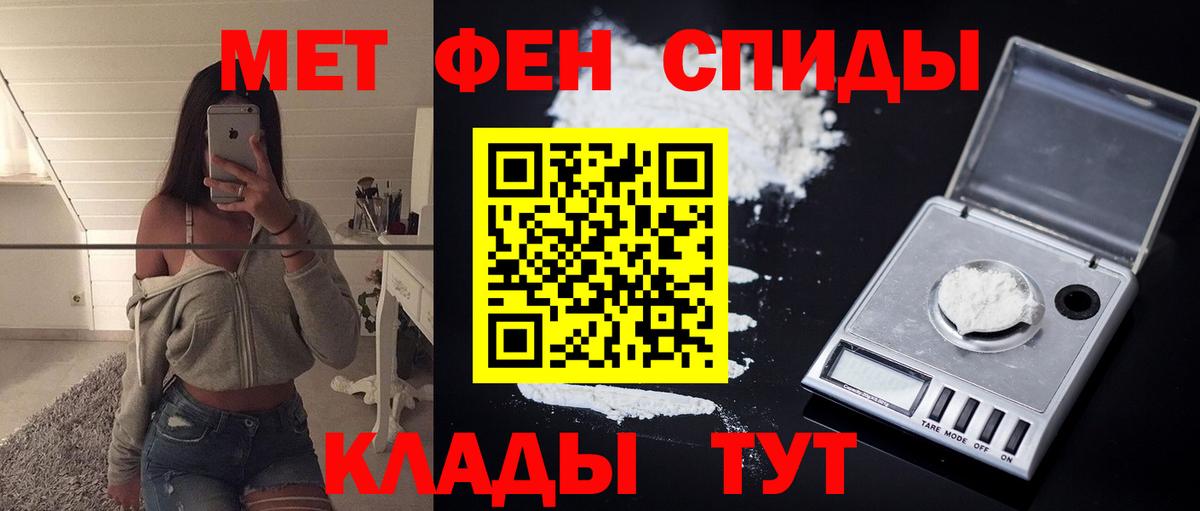 АМФ VHQ Надым