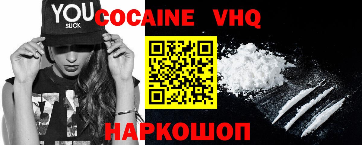 COCAIN Боливия Надым