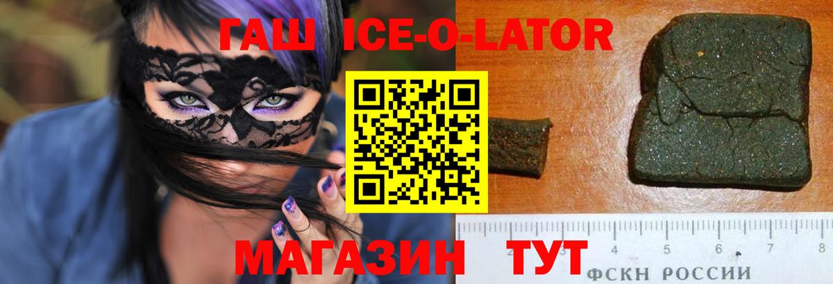 Гашиш Cannabis Надым