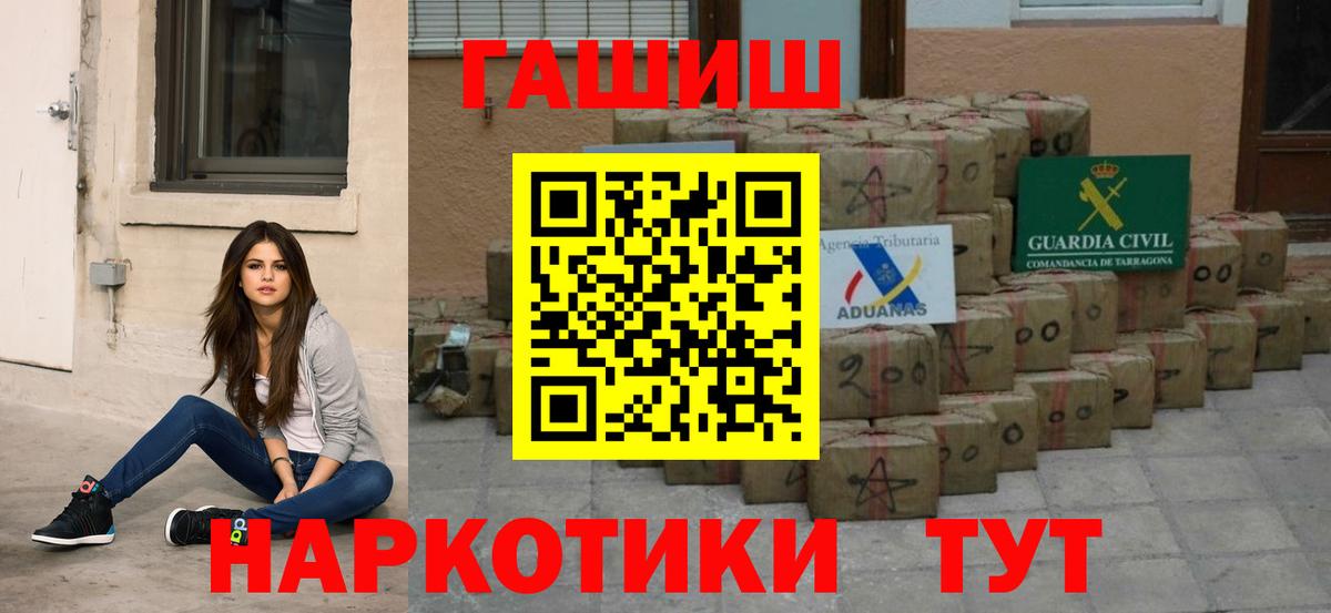Гашиш ice o lator  Вход с VPN  где найти наркотики  Надым 