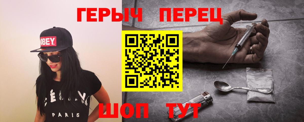 Надым  ГЕРОИН афганец  Вход с VPN 