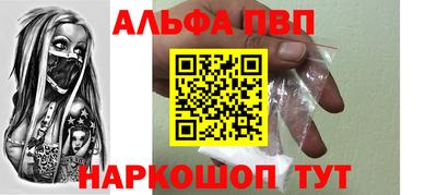 apvp Обнинск