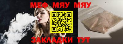 кокс Новокубанск