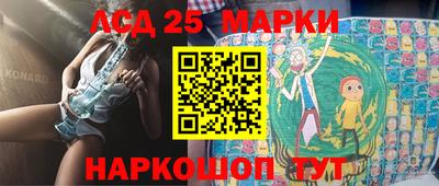 кокс Новокубанск