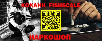Альфа ПВП Новодвинск