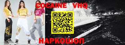 Альфа ПВП Новодвинск