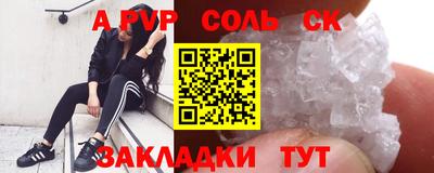 mix Новозыбков
