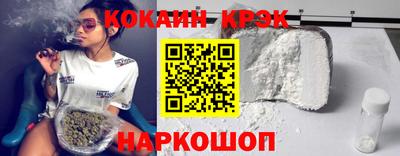 кокс Новокубанск