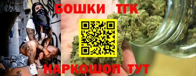 кокс Новокубанск