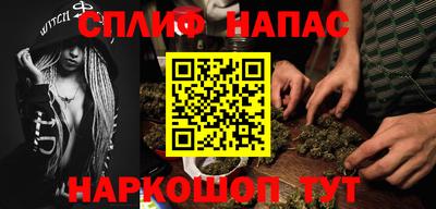 Альфа ПВП Новодвинск