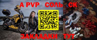 кокс Новокубанск