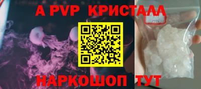Альфа ПВП Новодвинск
