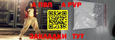 Альфа ПВП Новодвинск