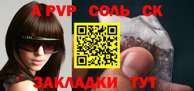 Альфа ПВП Новодвинск
