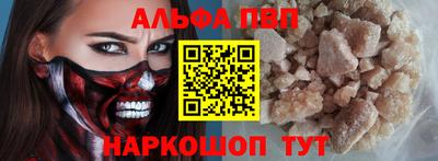 кокс Новокубанск