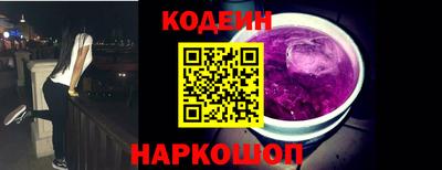 Альфа ПВП Новодвинск