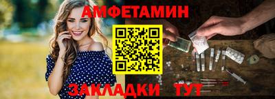 mix Новозыбков