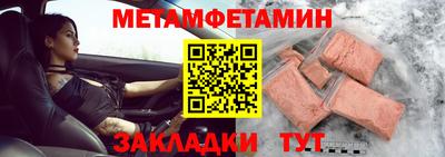 кокс Новокубанск