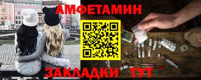 кокс Новокубанск