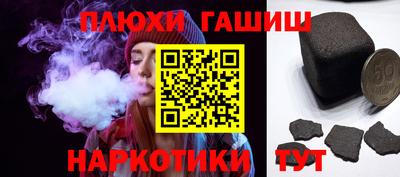 кокс Новокубанск