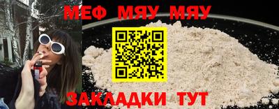 mix Новозыбков