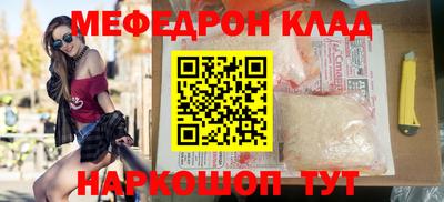 mix Новозыбков