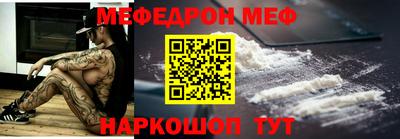 кокс Новокубанск