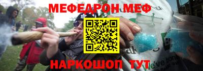 mix Новозыбков