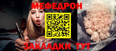 mix Новозыбков