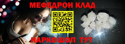 первитин Нягань