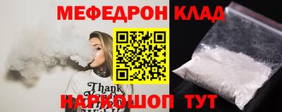 кокс Новокубанск