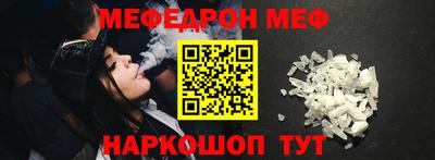 mix Новозыбков