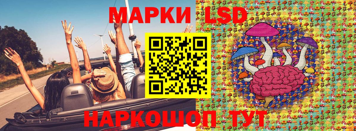 Марки N-bome 1,8мг Надым