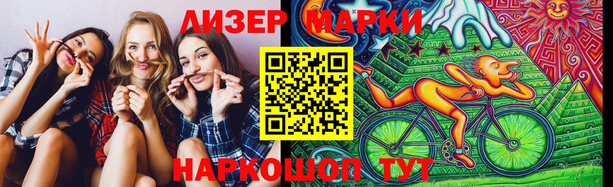 Марки NBOMe  Марки N-bome 1500мкг  Марки N-bome 1500мкг  Вход с VPN  Надым 