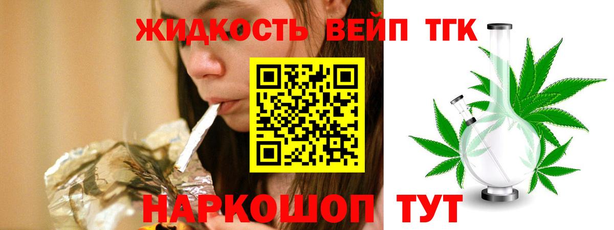 Дистиллят ТГК концентрат Надым