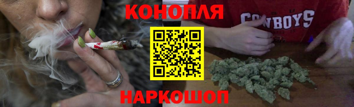 Конопля ГИДРОПОН  Марихуана AK-47  Вход с VPN  Надым 
